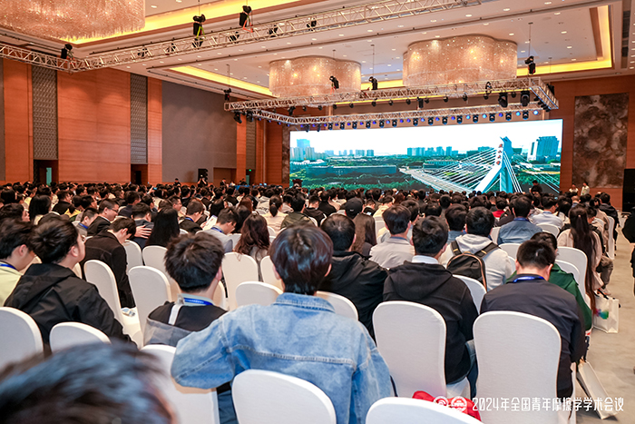 济南辰达试验机制造有限公司参加2024年全国青年摩擦学学术会议